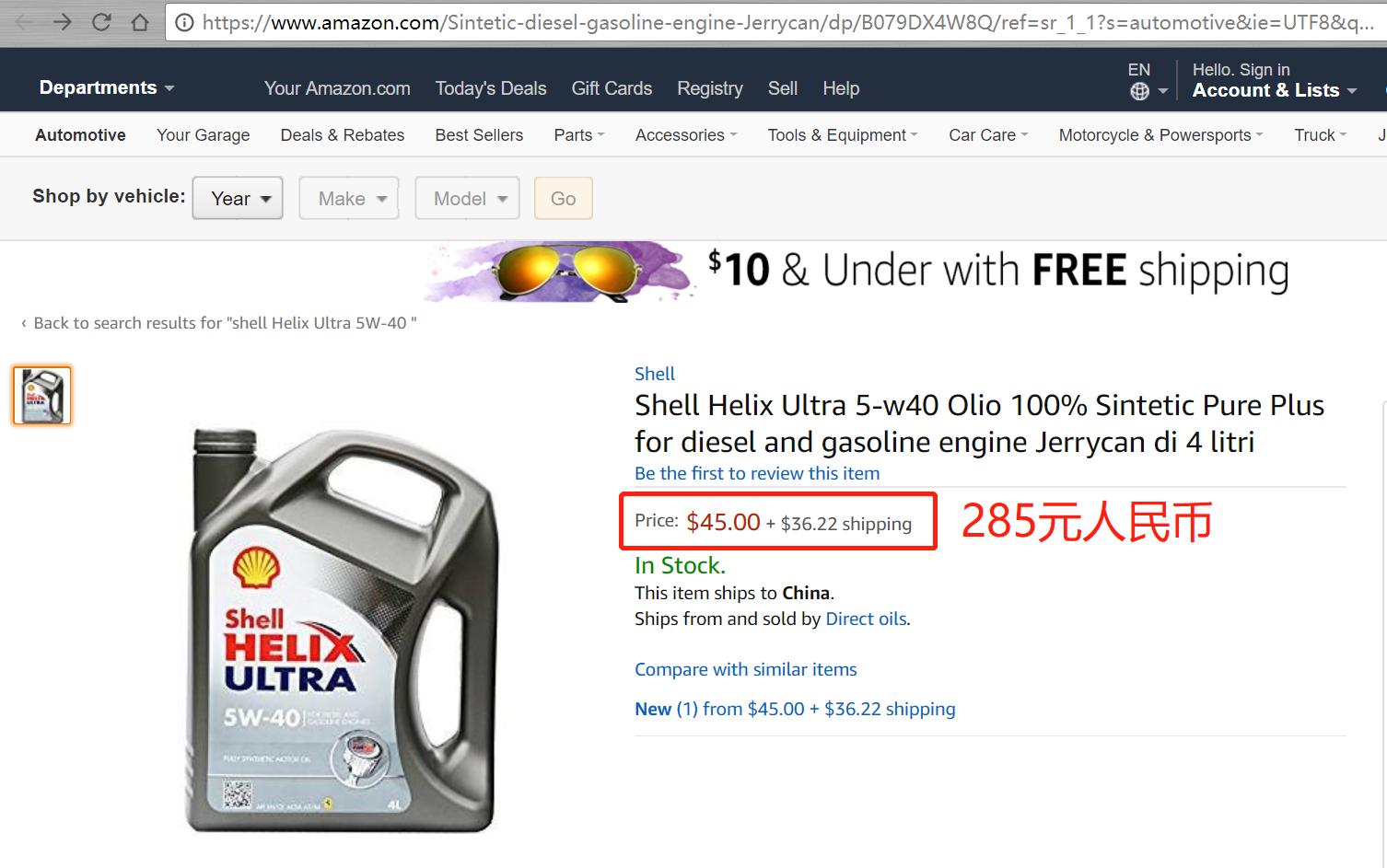 机油真假鉴别最简单方法,机油不开封怎么辨别真假