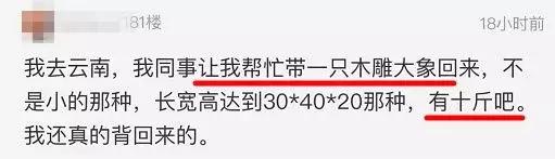 出国旅游的奇葩东西有什么,出去旅游还被要求带东西
