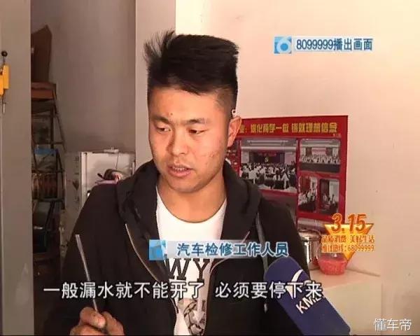 315揭秘买车陷阱教你如何防骗,315汽车定金陷阱