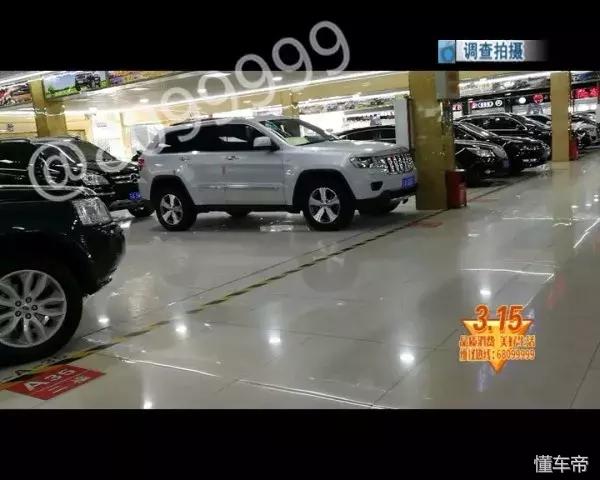 315揭秘买车陷阱教你如何防骗,315汽车定金陷阱