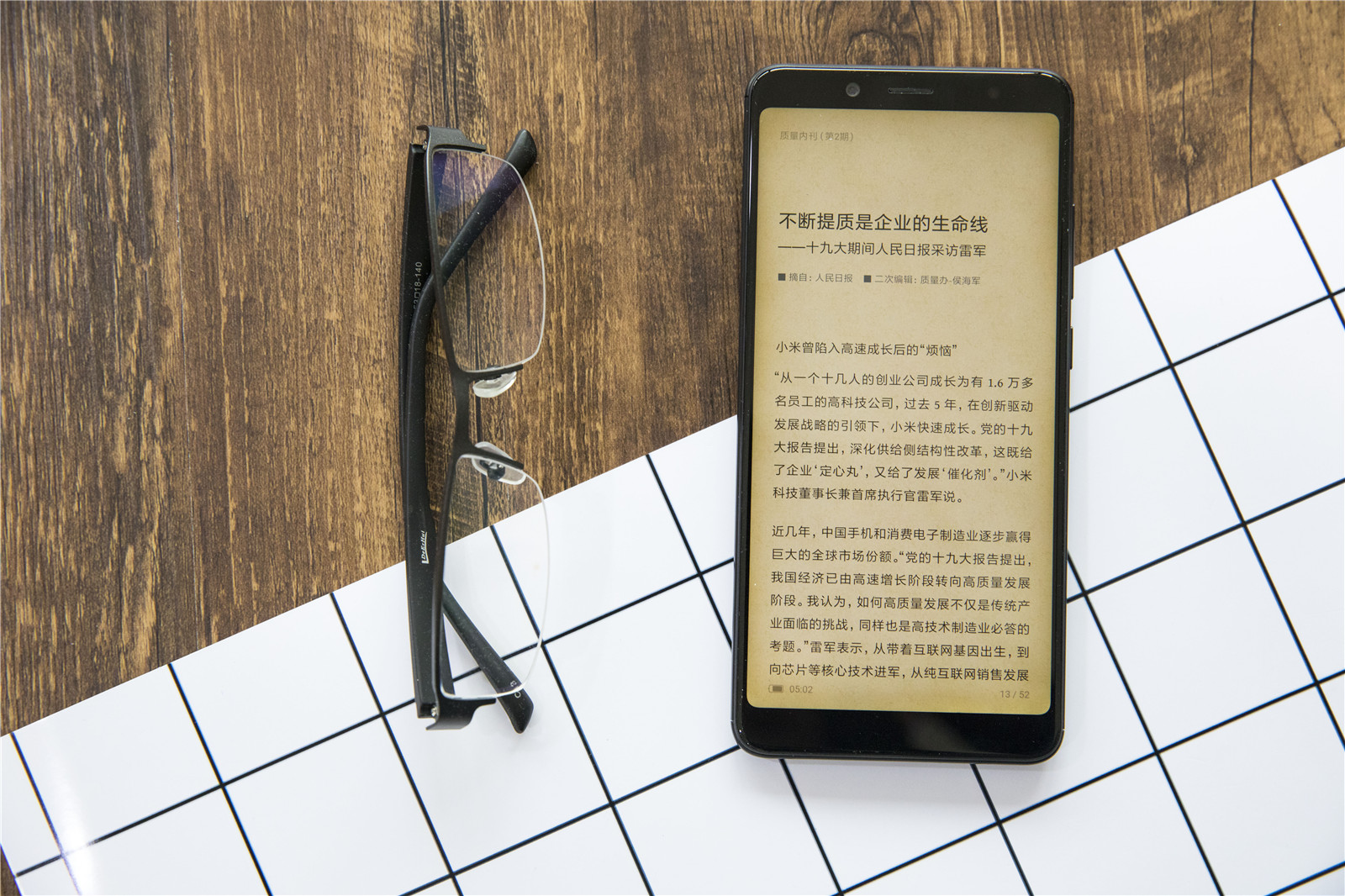 红米note5拍照dxo评分60分,千元手机推荐红米note11