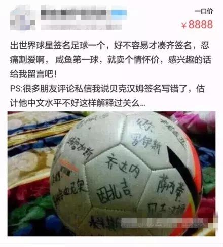 闲鱼上低价商品靠谱吗,某鱼买家下单联系不上买家怎么办