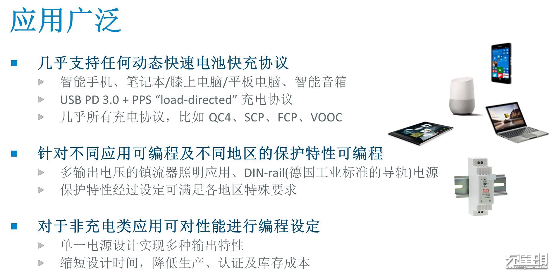 支持pd65w快充的户外电源,支持65w快充的18650