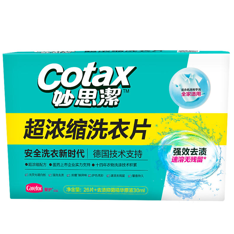 南风天衣服有霉点怎么处理,衣服生霉了很久了洗不掉怎么办