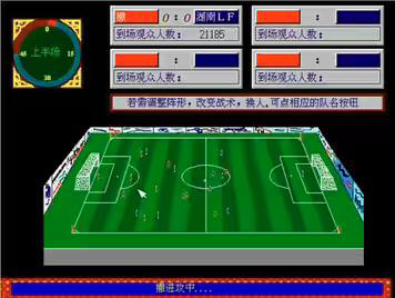 十个最好玩的足球游戏,盘点各大足球游戏