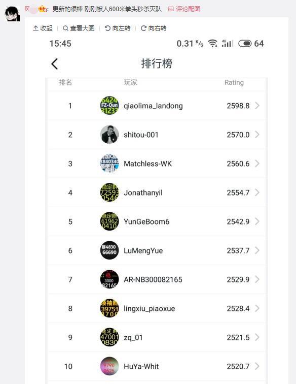 魔音糯米开挂事件结局,斗鱼魔音糯米大号