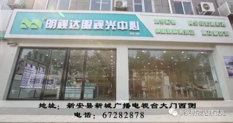 这家店老板真疯狂，开业期间免费送太阳镜和老花镜，赶快去领吧！