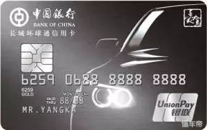 有车一族的车主卡,有车一族怎么选车主卡