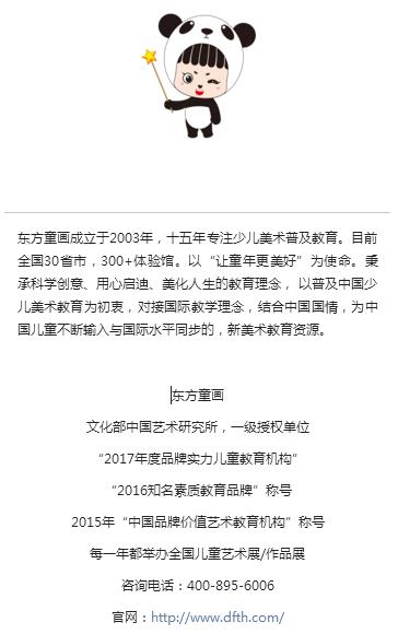 被英国校长一眼相中，这个10岁小男孩如何画出一片天