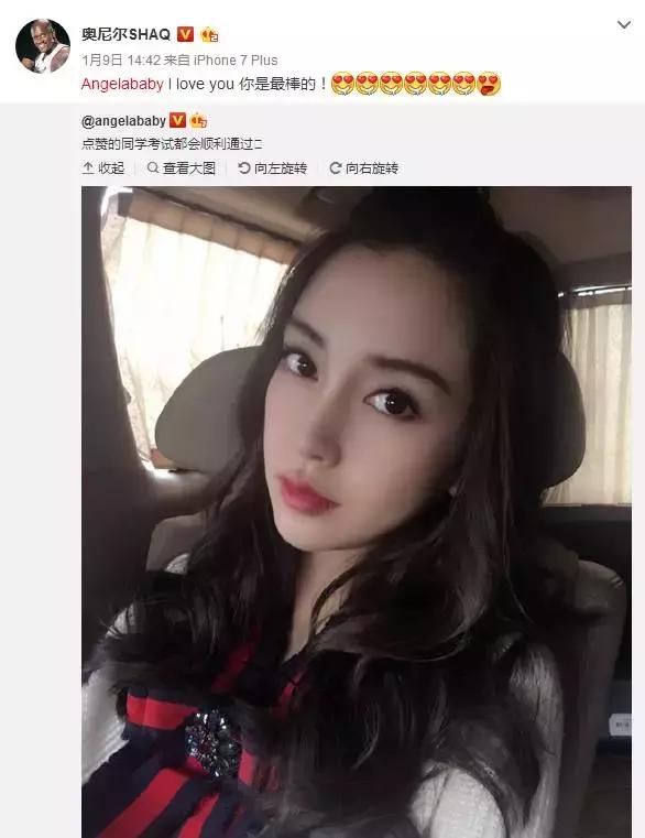 帕托表白迪丽热巴上热搜了吗,帕托示爱迪丽热巴视频