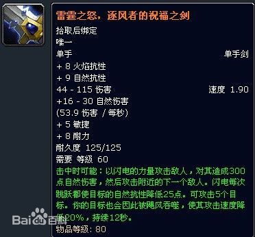 魔兽世界怀旧服必拿的十大神器,魔兽世界全新怀旧服