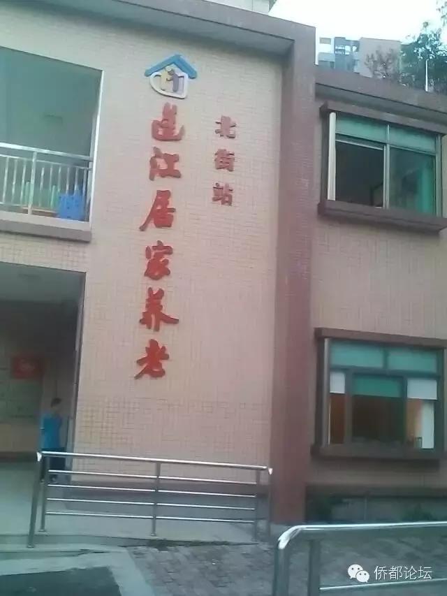 江门市甘化厂地下防空洞,1959年江门甘化厂的原貌