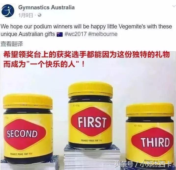 休叔代言的澳洲老干妈，到底是个什么鬼？|土澳吃什么篇