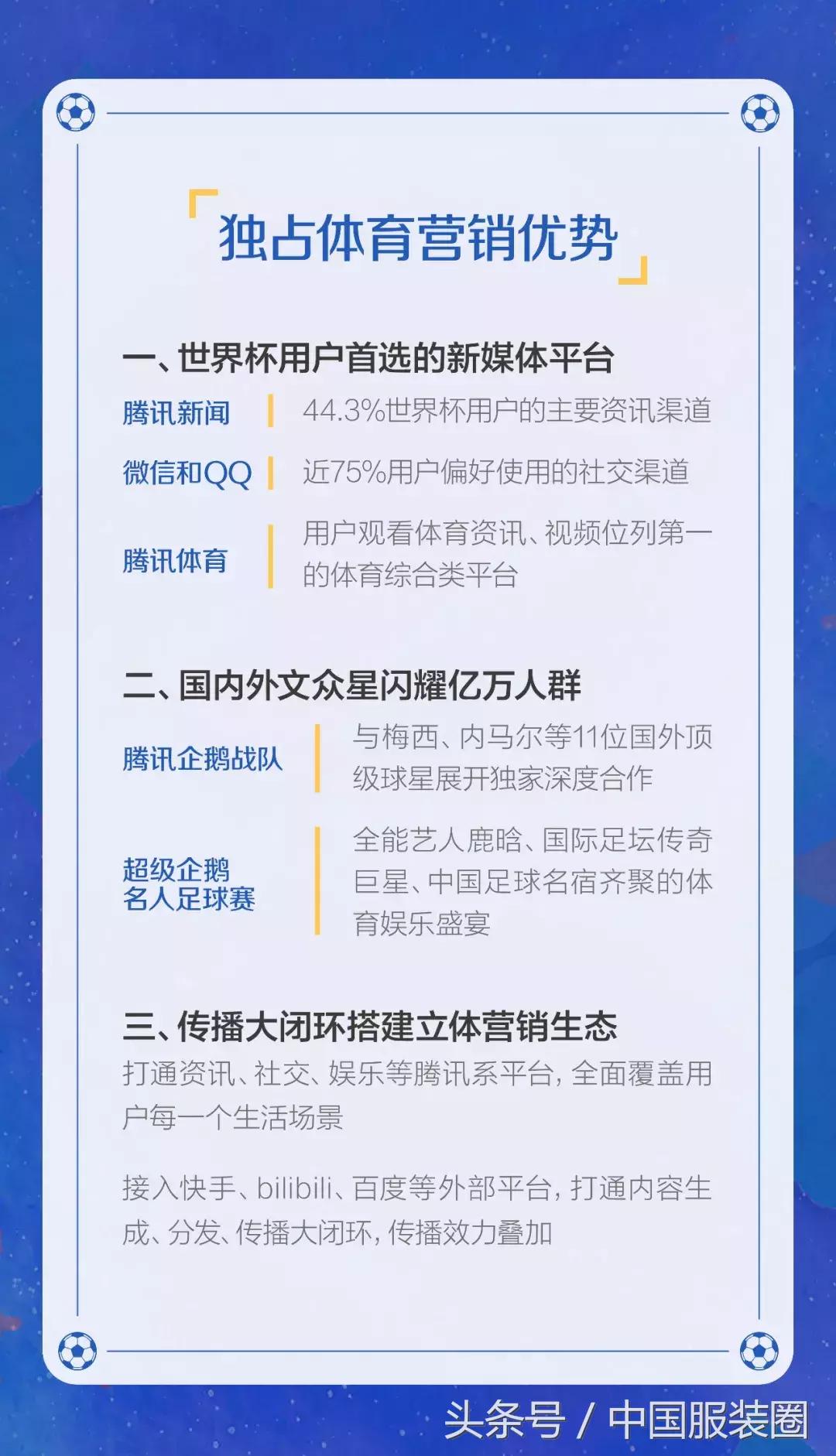 欧文98世界杯球衣,欧文哪一款球衣最好