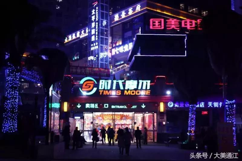 通江是什么地方,什么是通证