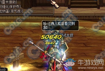 pubg国际服冰雪公主套装,dnf冰雪公主史诗套100级