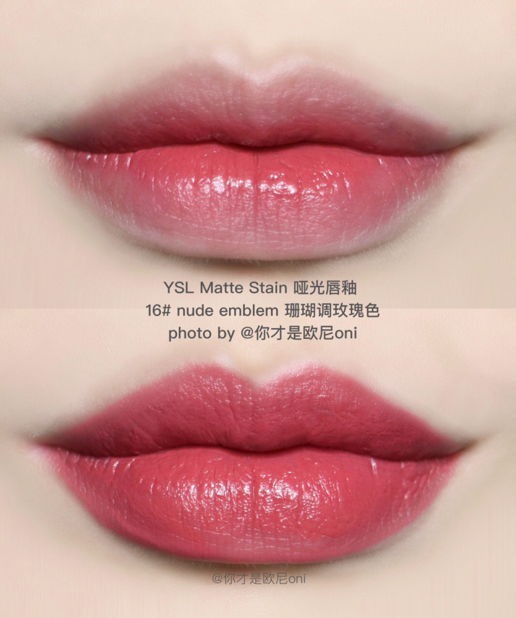 ysl407号哑光唇釉试色图,ysl新品哑光唇釉16号