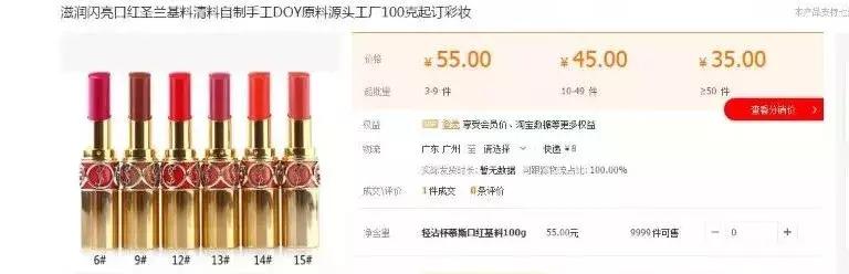 海南免税店的化妆品怎么辨别真假,辨别化妆品真假用什么小程序