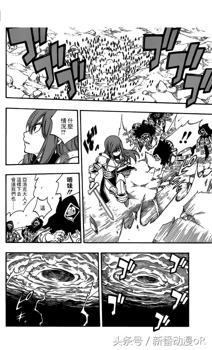 妖精的尾巴动画完结对应漫画,妖精的尾巴动画番外集数