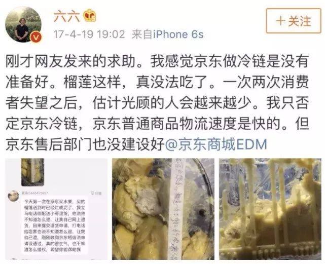 京东买到假货商家不承认怎么办,京东卖假货下架了怎么办