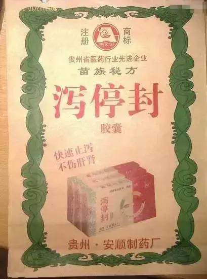 315曝光的假货全部名单你一定用过,315打假爆光假货你知道多少