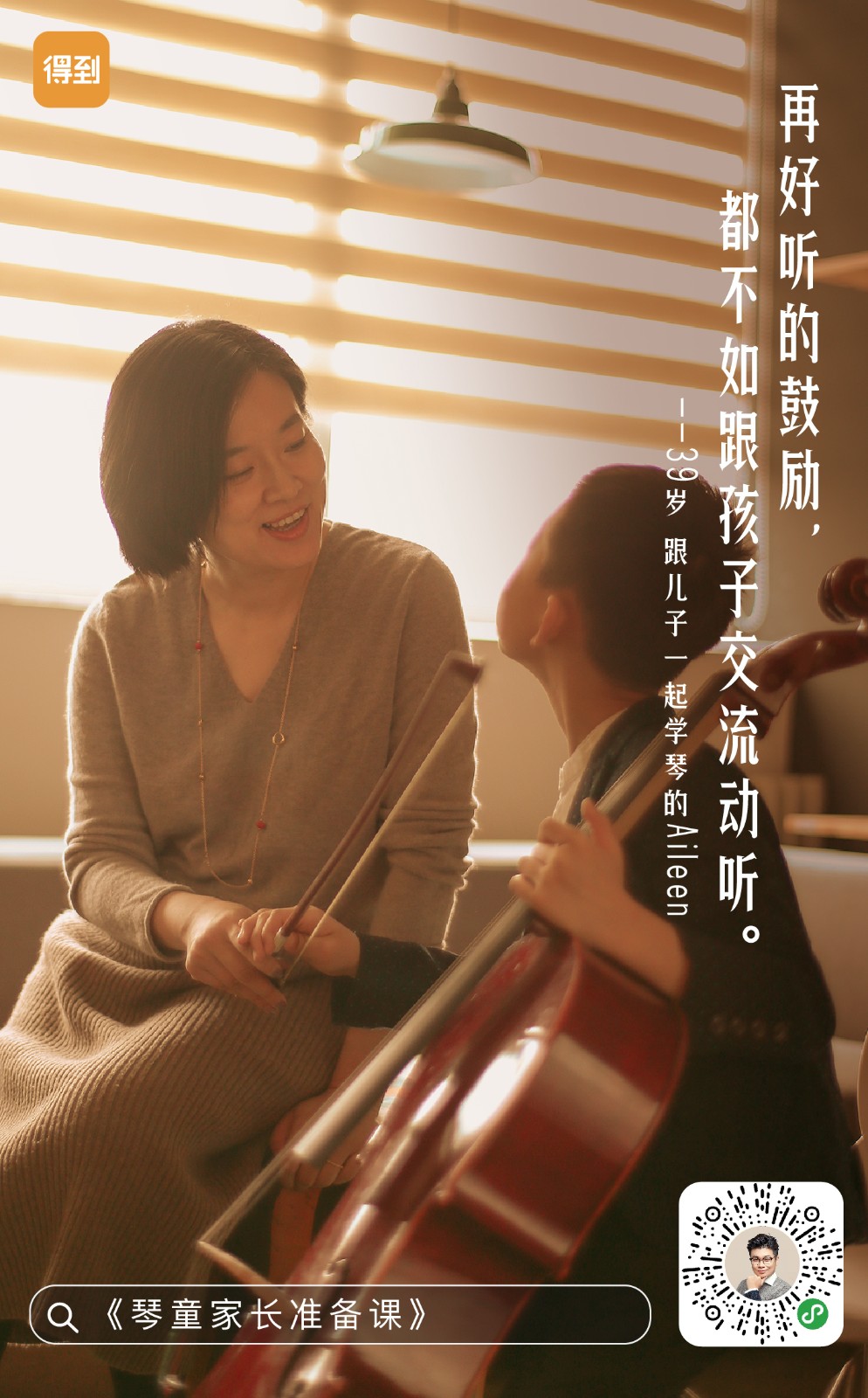 富有诗意且正能量的文案,朴实无华的言语却是经典的文案