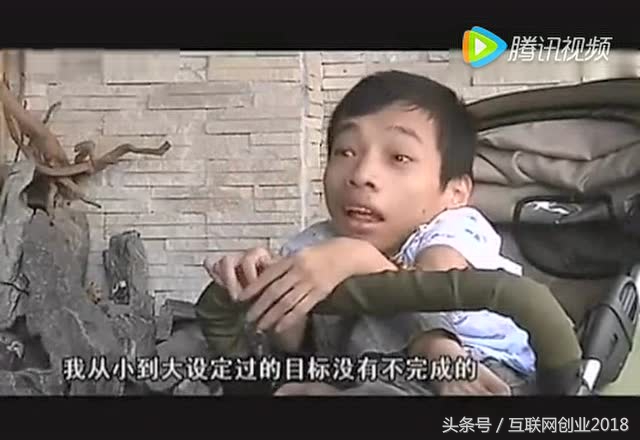 残疾哥励志图片,残疾哥