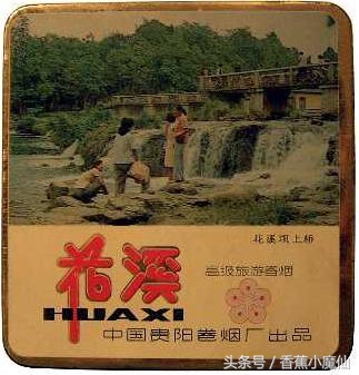 不同年代香烟你抽过几种,目前抽的六种香烟你抽过吗