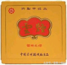 中国十大罕见老烟,国内15种罕见老香烟