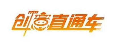 怎么开淘宝直通车最省钱最有效,淘宝直通车怎么开才最省钱
