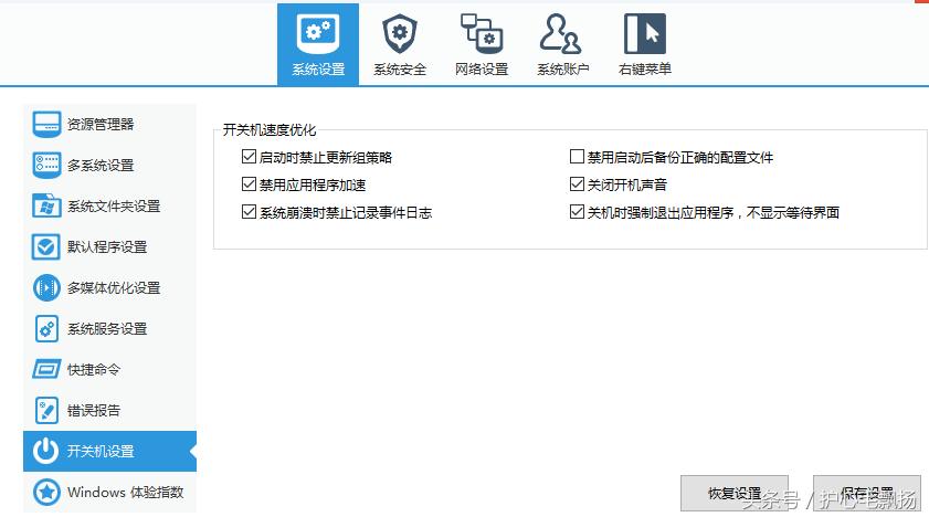 杞獟榄旀柟鎬庝箞鎶奵鐩樼Щ鍒板埆鐨勭洏,杞獟榄旀柟pe鍚姩鐩樿xp绯荤粺