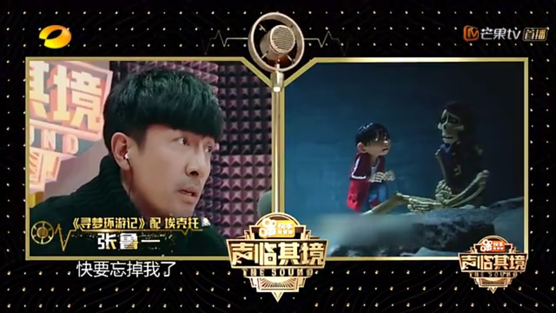 韩雪在声临其境的排名,韩雪声临其境大爆发