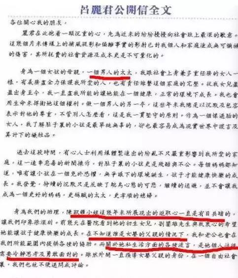 甘比刘銮雄香港女首富,香港女首富甘比今昔照片对比