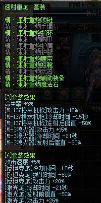 dnf能单刷异界的职业,dnf能做出来的buff称号