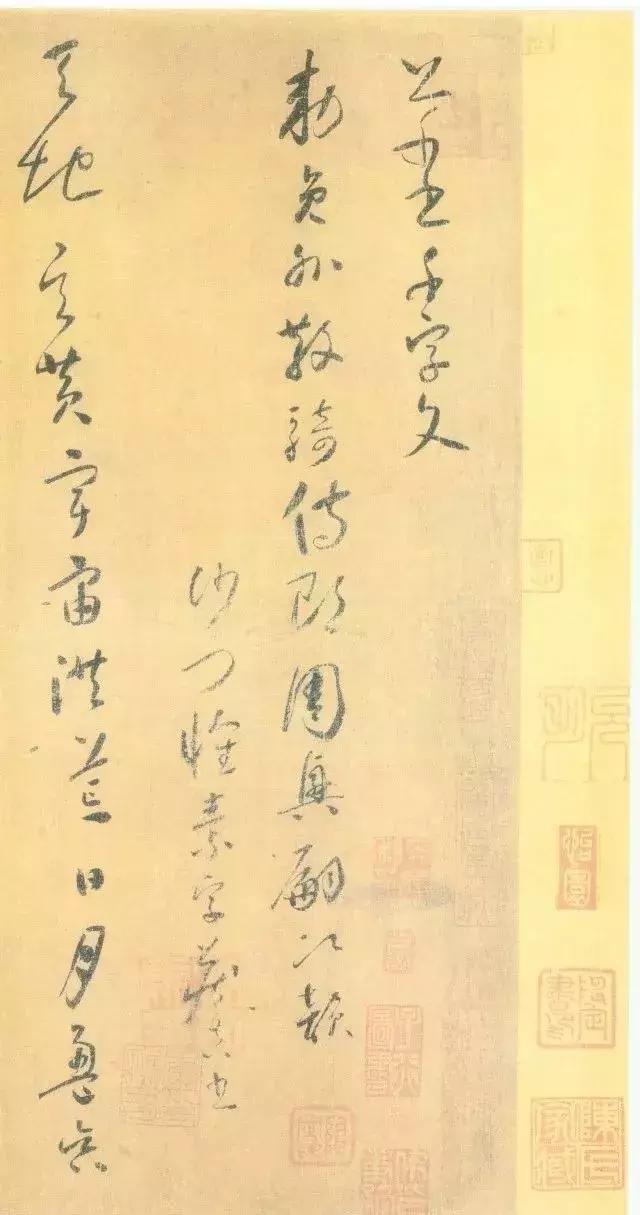 怀素不癫狂，且有文雅与风情