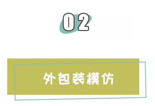 3.15曝光国货产品,3.15曝光有哪些商品