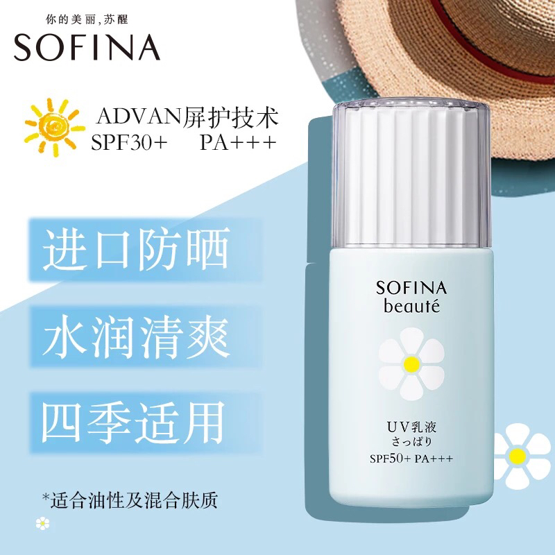 夏天的防晒霜准备好了吗,四季都适合用的防晒霜