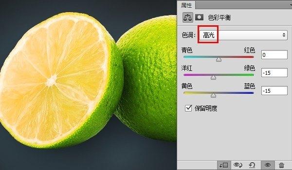 ps抠图小技法ps蒙版抠图,剪映用蒙版照片转手绘