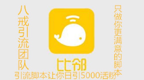 引流脚本用什么模拟器最好,引流脚本用什么电脑