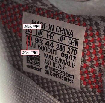 adidas鞋标真假辨别,adidas真假鞋鉴定方法