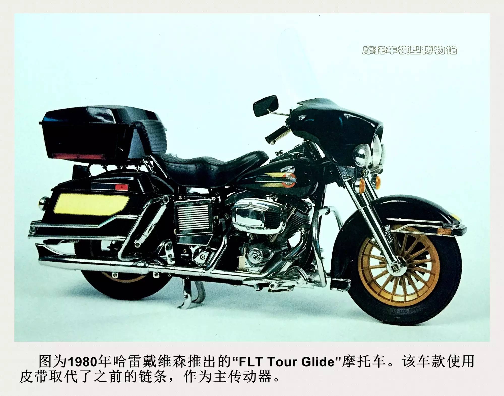 哈雷摩托车诞生之路,哈雷摩托车是怎么制造的