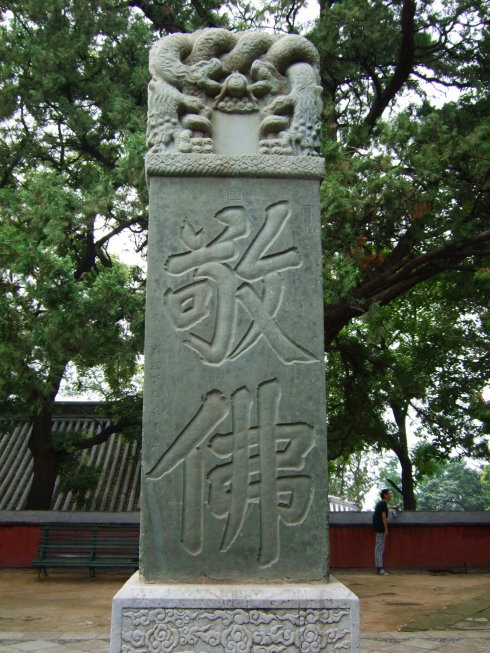 康熙帝和大召寺的故事,信佛的故事