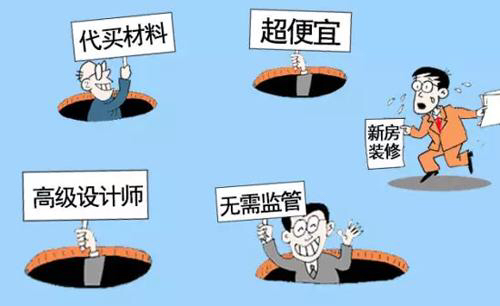 装修包给装修公司省钱吗,全包给装修公司靠谱吗