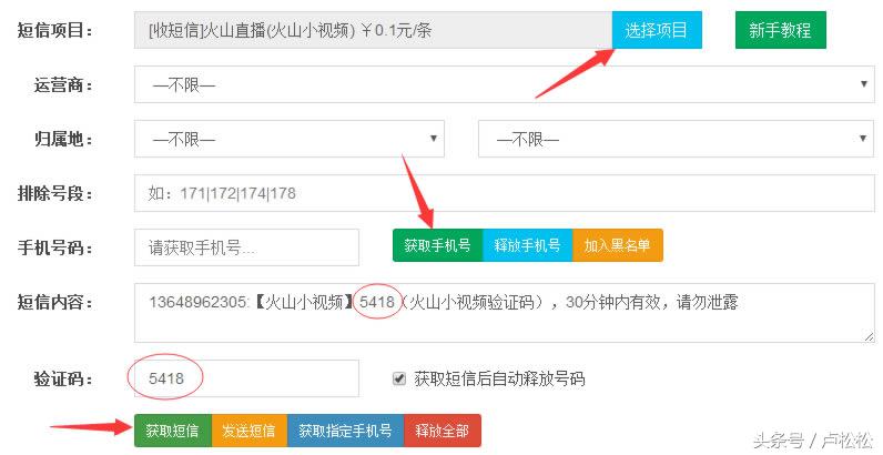 快手，抖音，美拍打造个人IP精准引流！