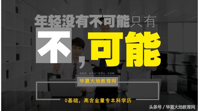 自考论文优秀,自考论文的七大忌