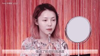 韩国林允妆容教学,裴秀智眼妆画法