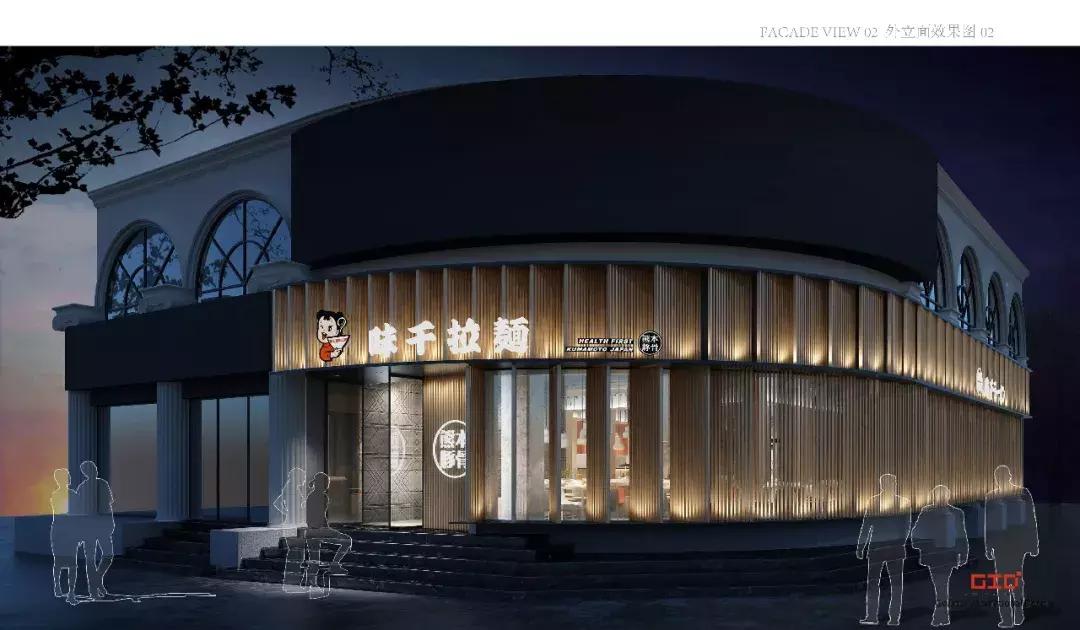 味千拉面为什么店铺很少了,味千拉面崛起之路