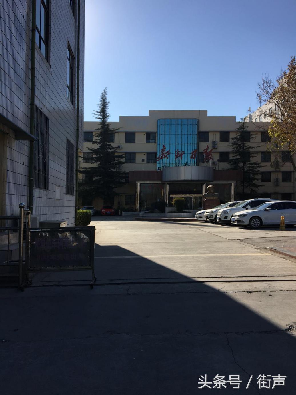 河南摇滚之乡,新乡真的是摇滚之城吗