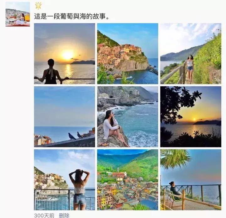 如何在朋友圈高逼格的发旅行感悟,如何在旅行的时候开心呢