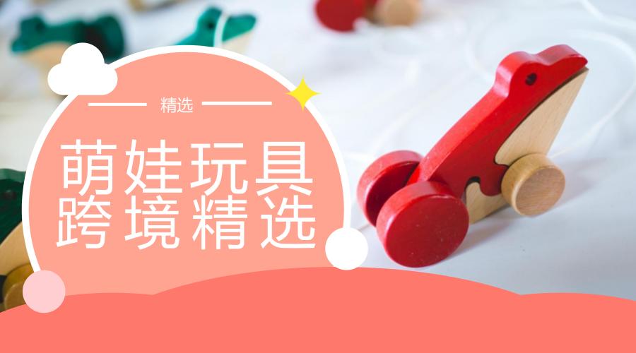 1到3岁小孩送什么玩具推荐,0-3岁玩具推荐纯干货